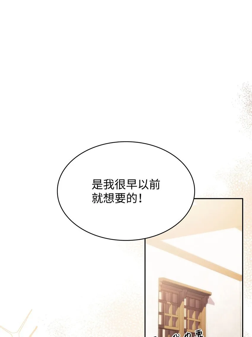 35 不寻常的贺礼57
