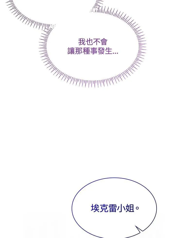 第66话97