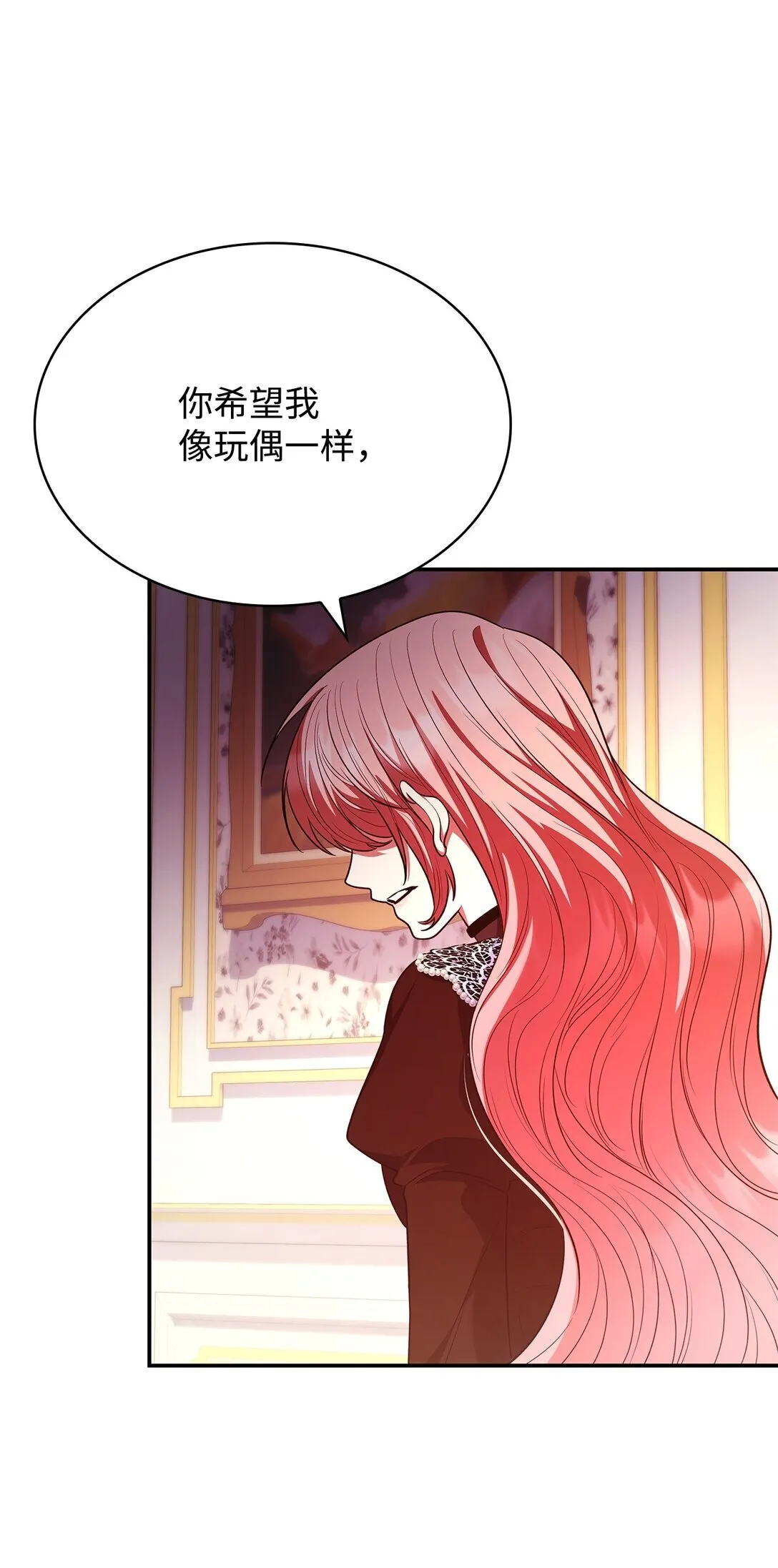 49 偏执48