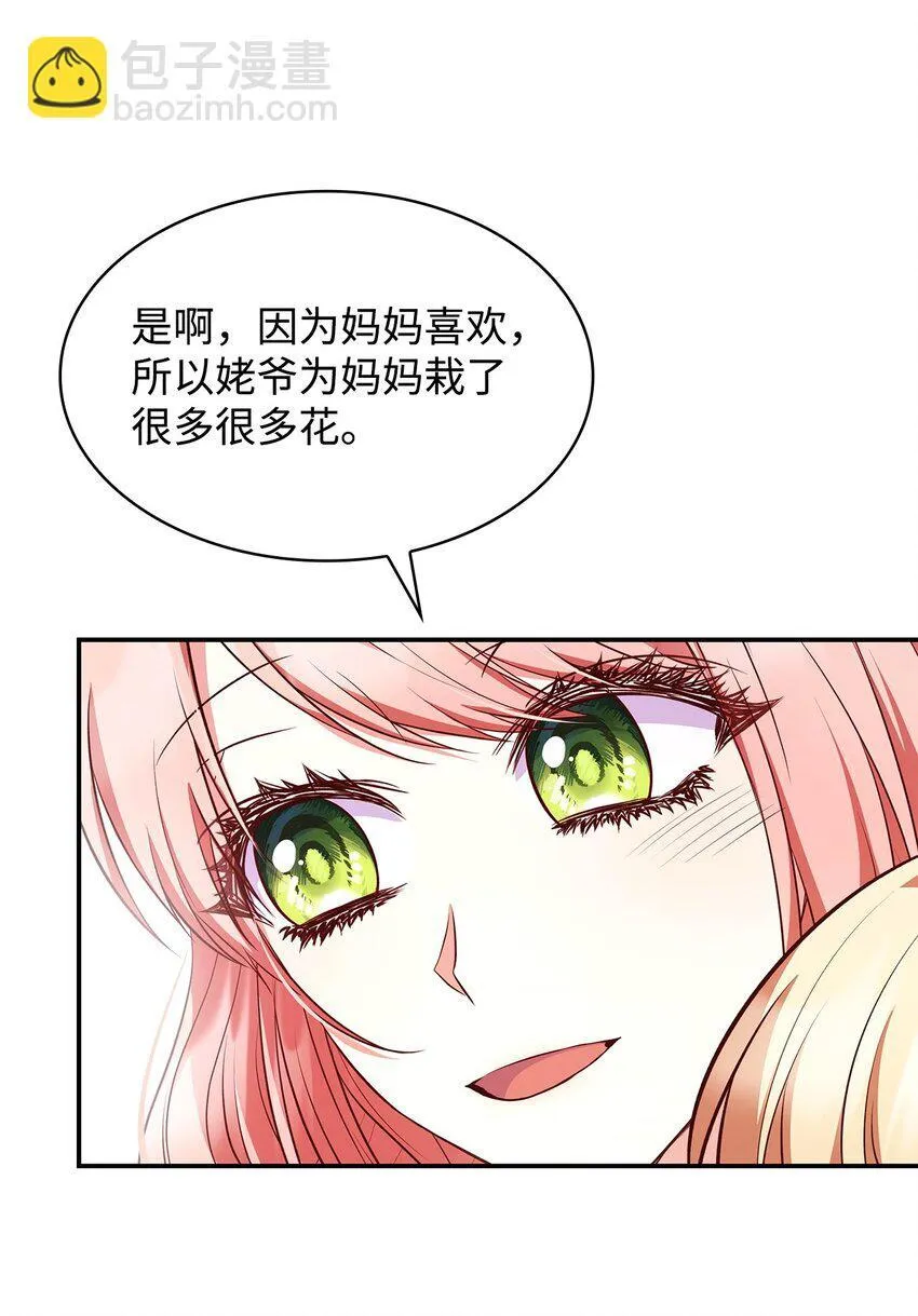 38 家人团聚40