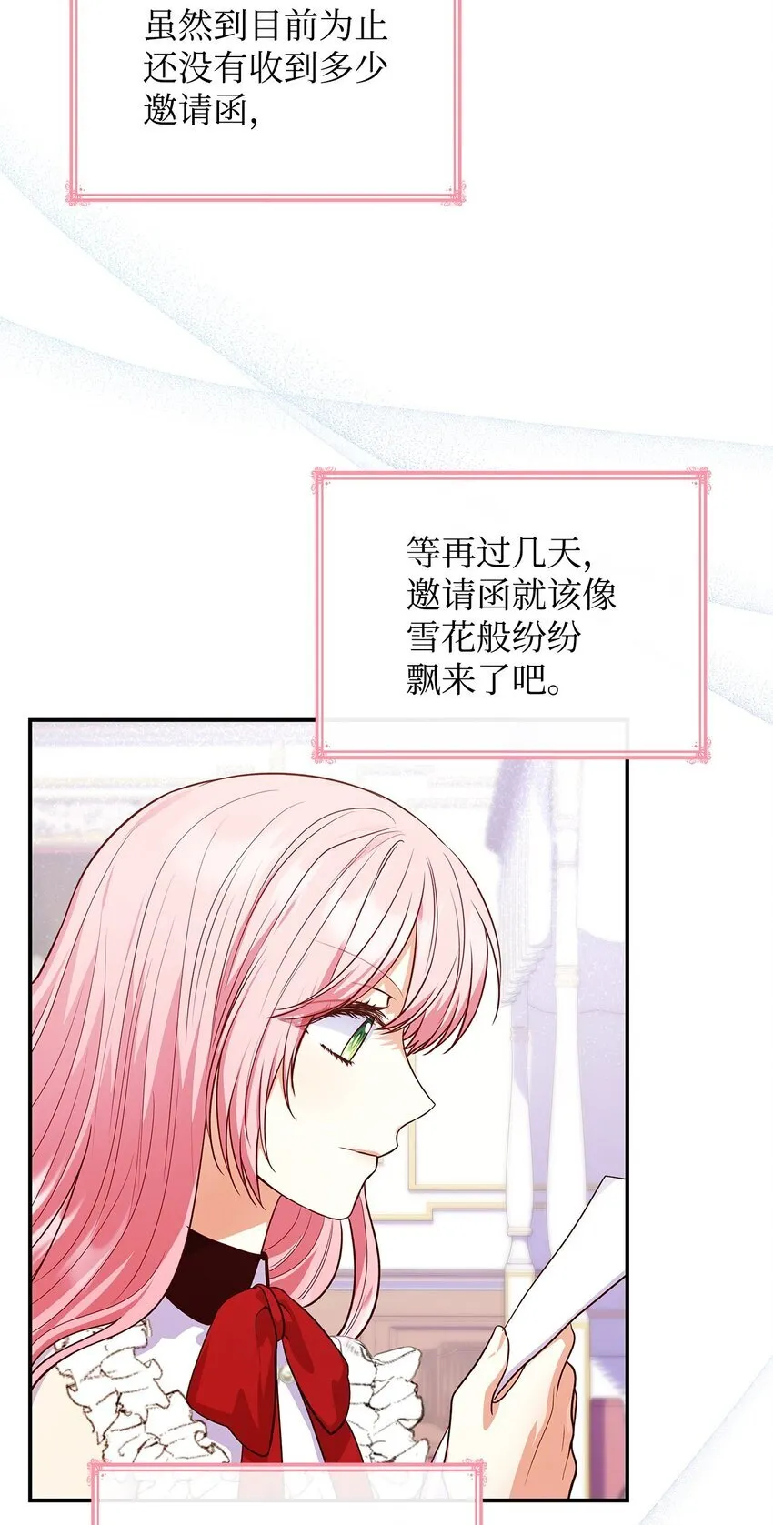 40 结婚的条件67