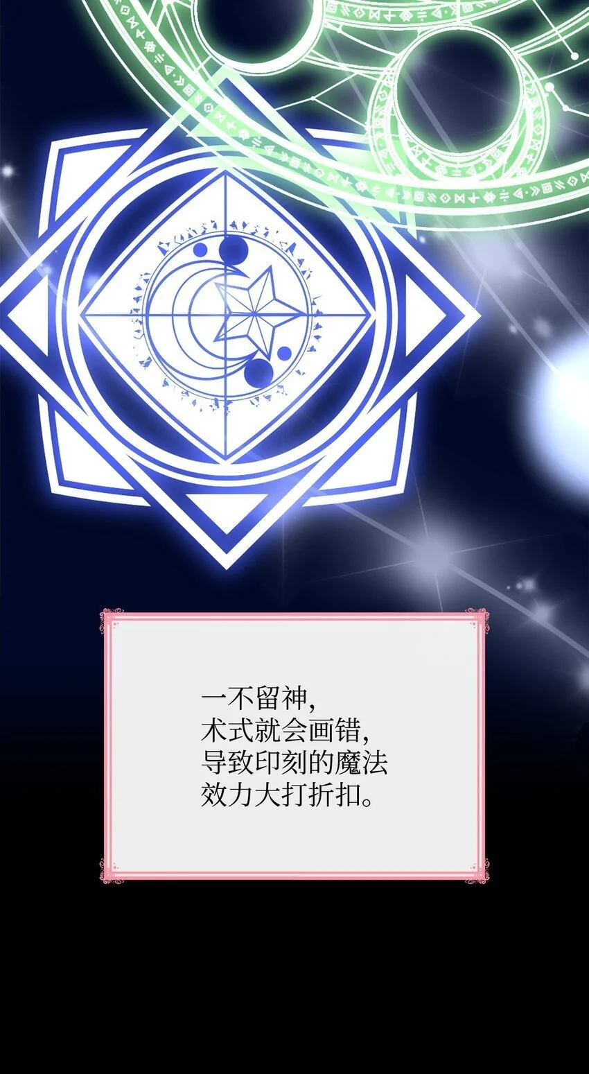 28 准备贺礼52