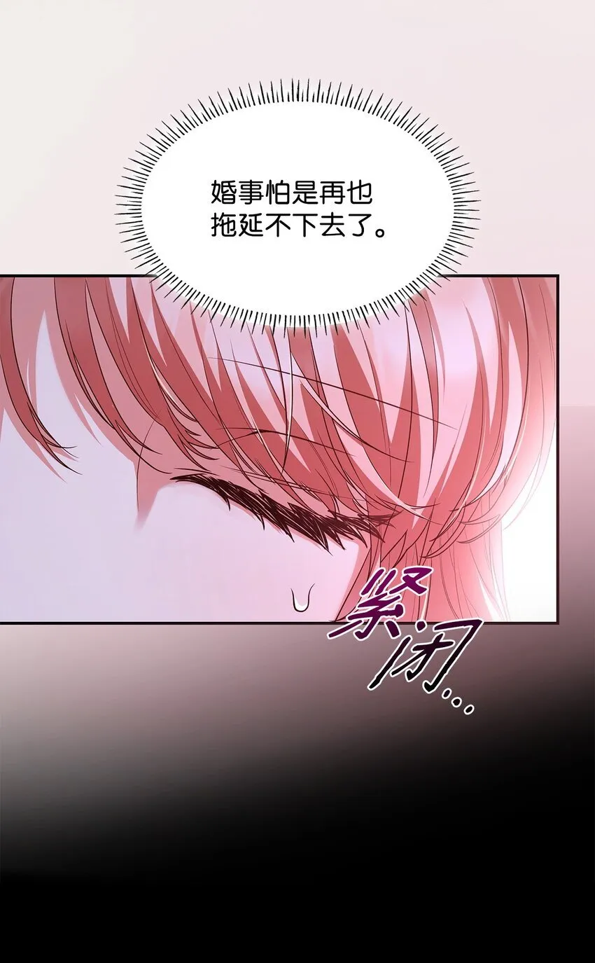 39 父女相认50