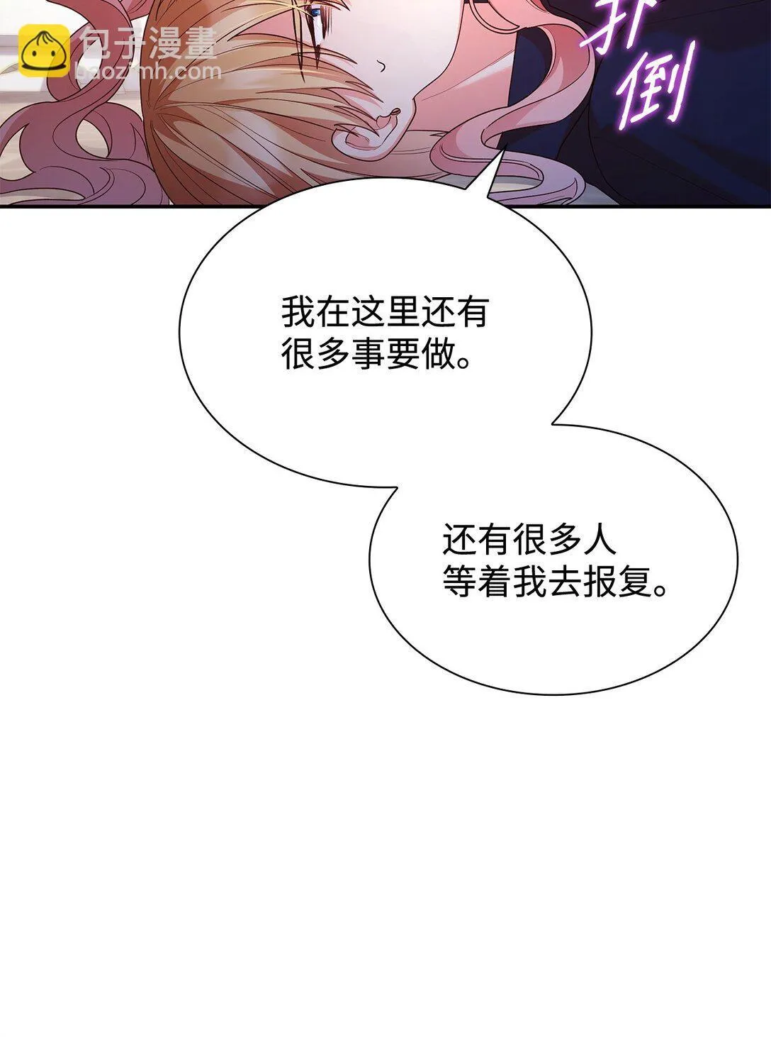 72 请罪73