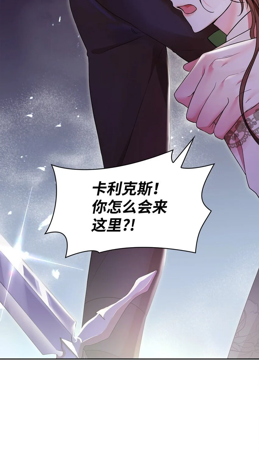 23 遇袭32