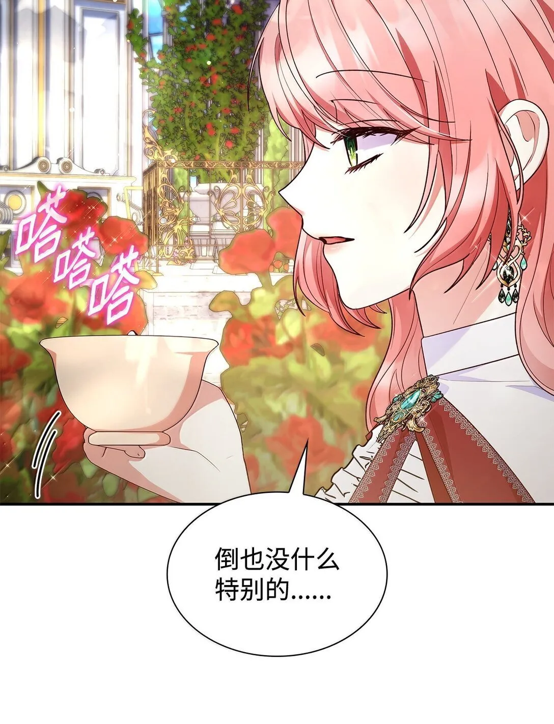 70 威慑44