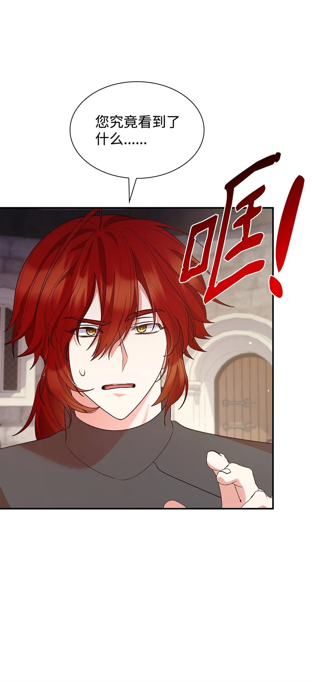 72 请罪19