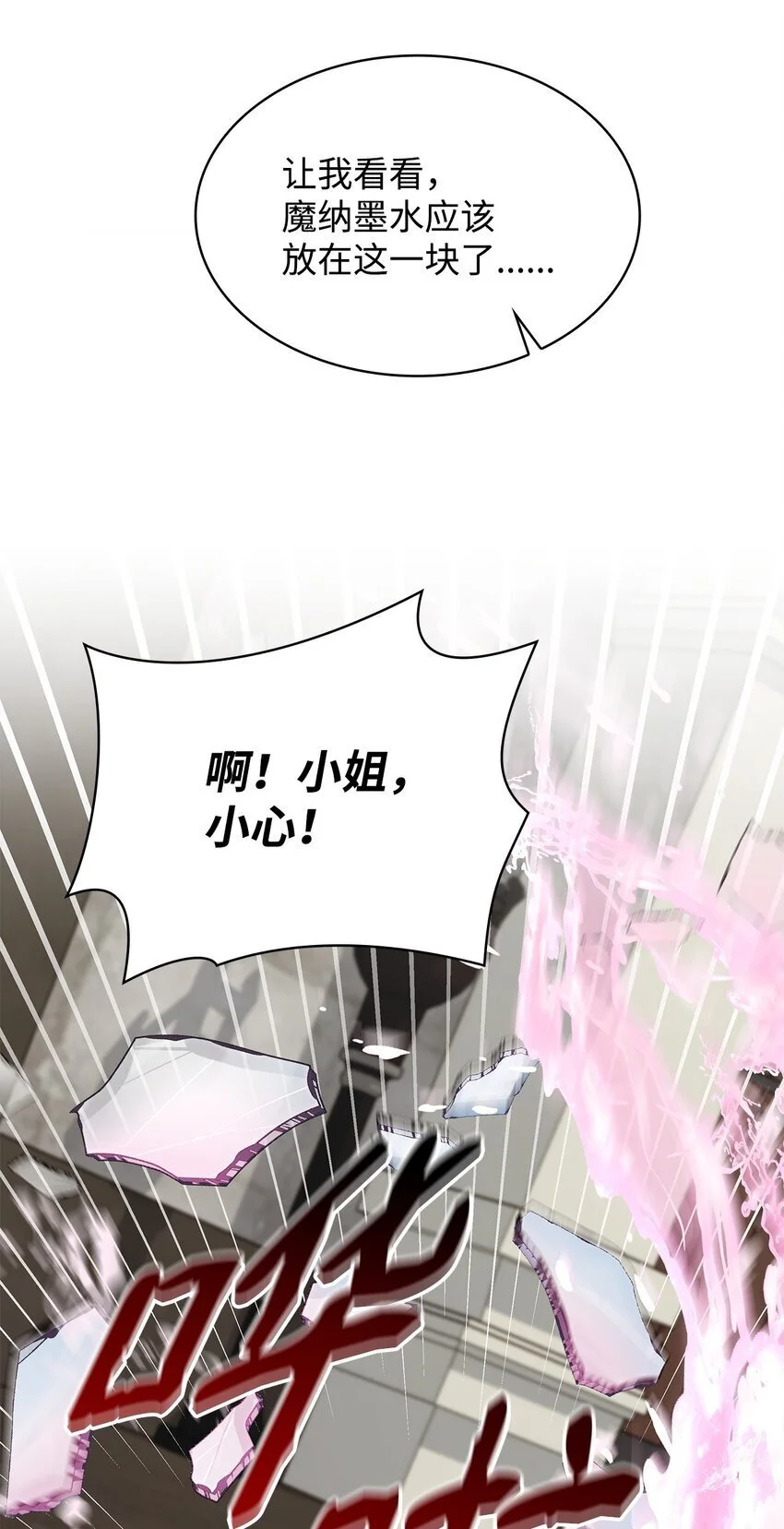 28 准备贺礼18