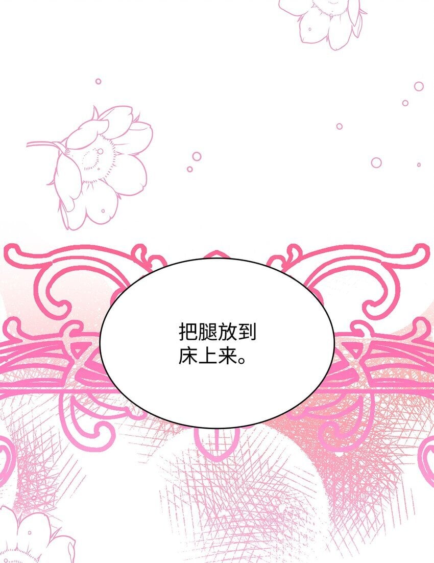 14 涂药45
