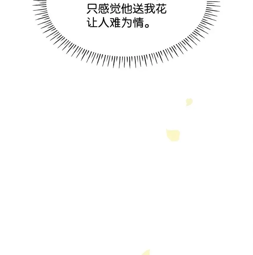 31 温室里的温馨5