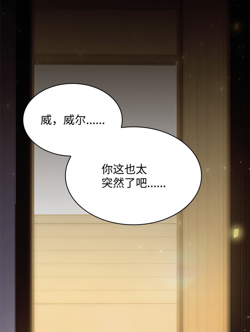 17 误会3