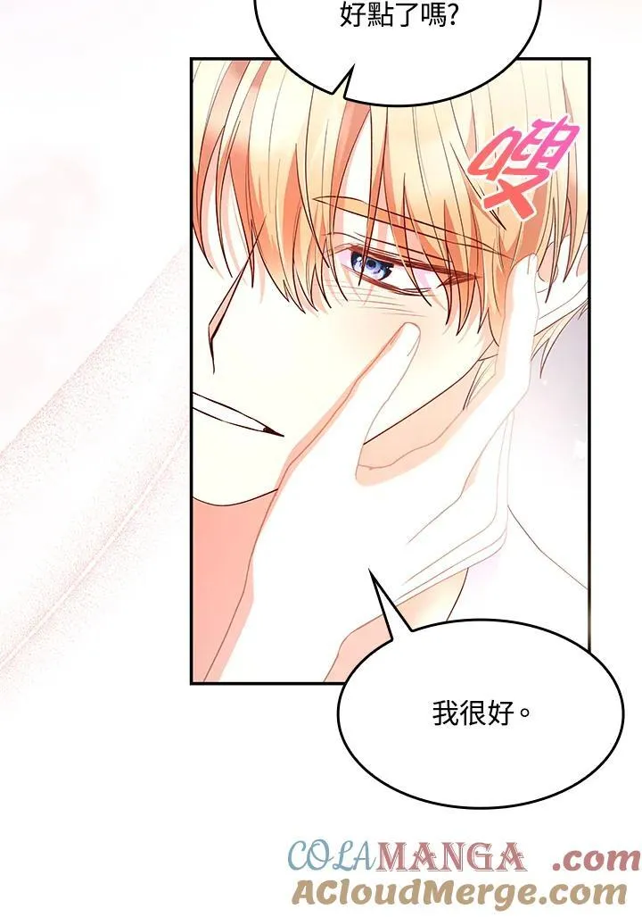 第58话69