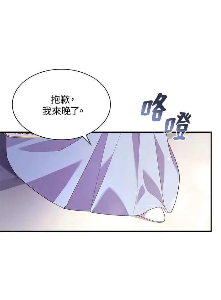 第65话43
