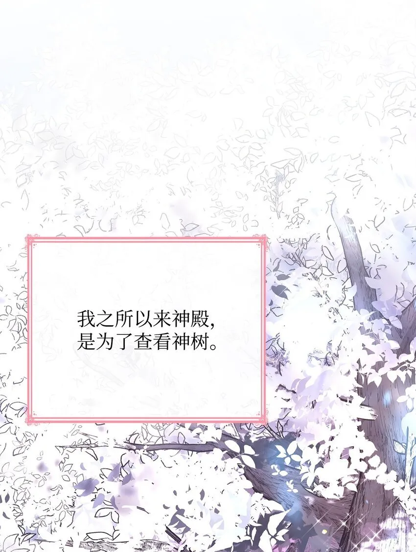 44 再遇皇太子13
