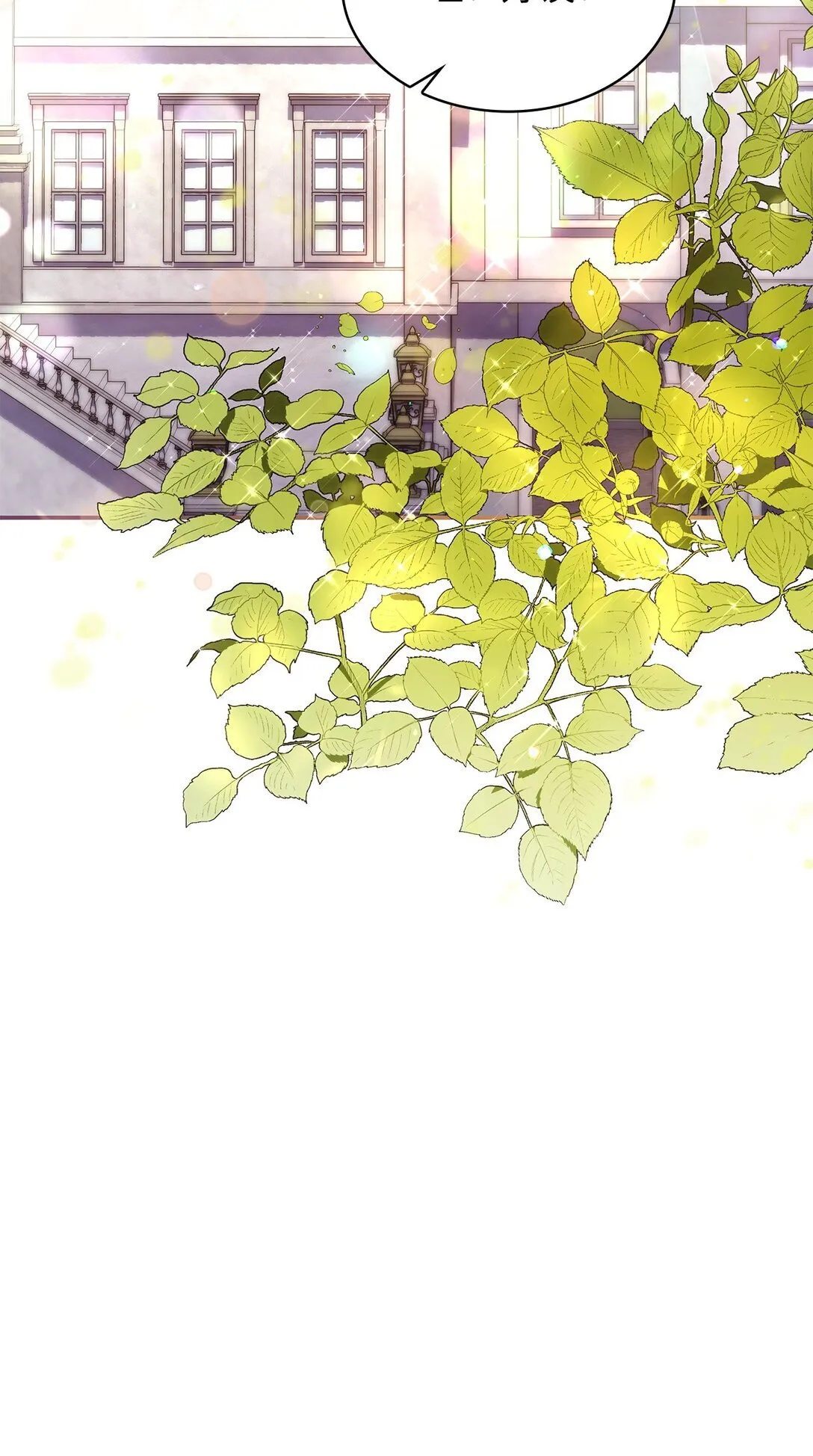 51 皇女到访91
