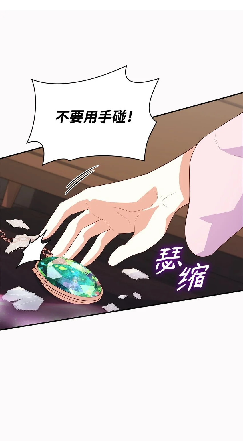 28 准备贺礼23