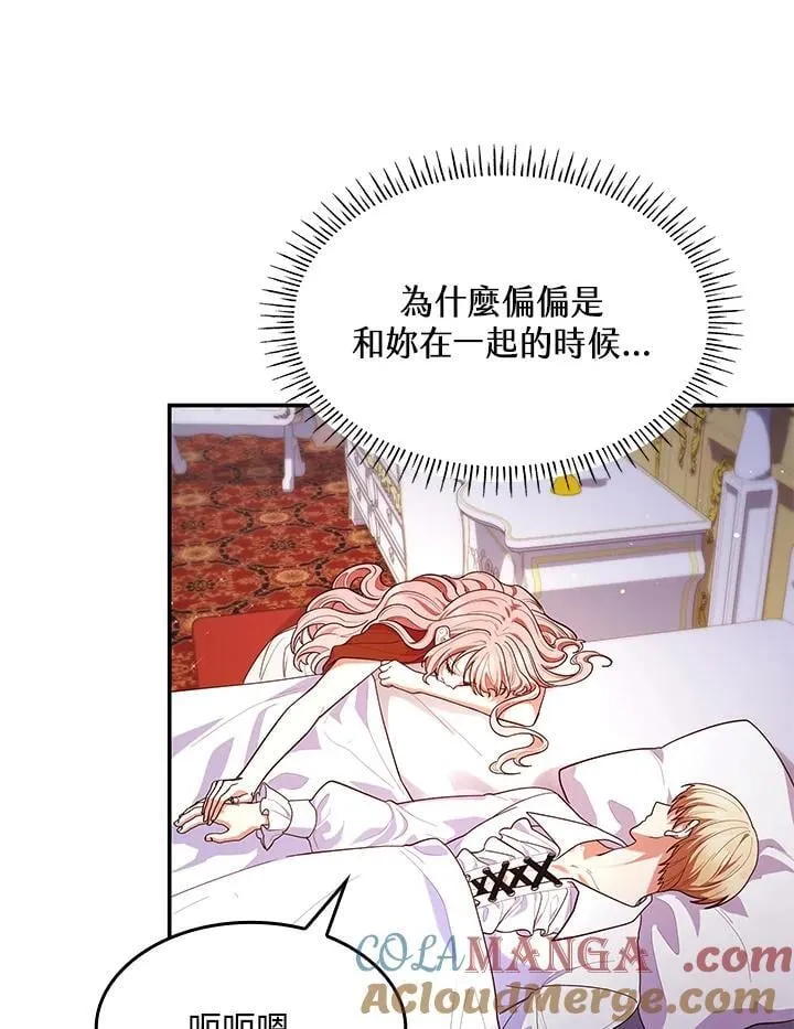 第58话9