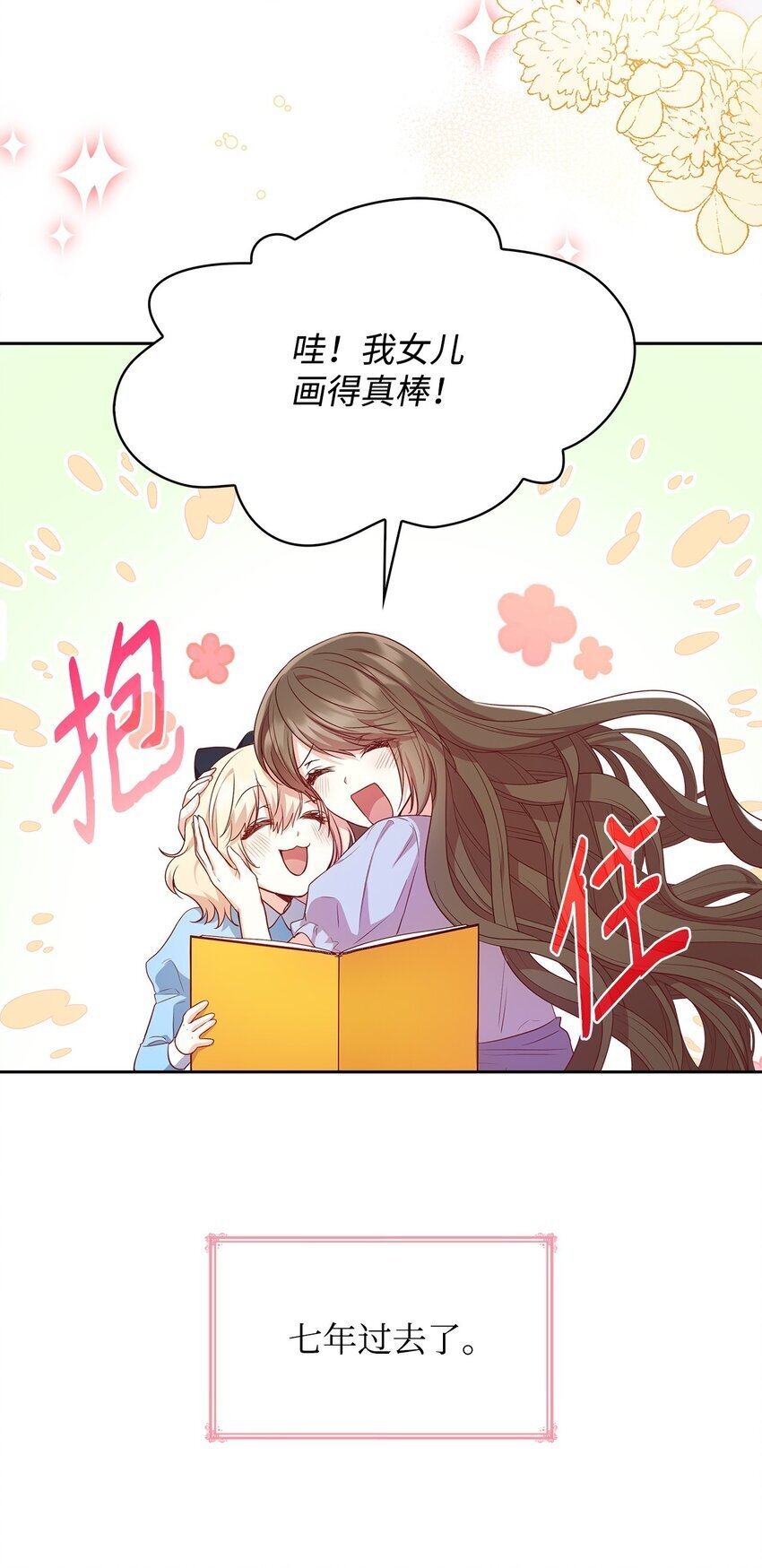 08 半岛生活6