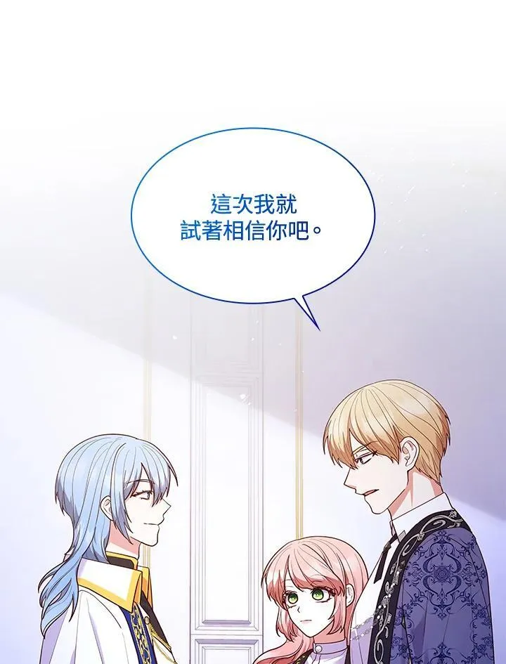 第67话63