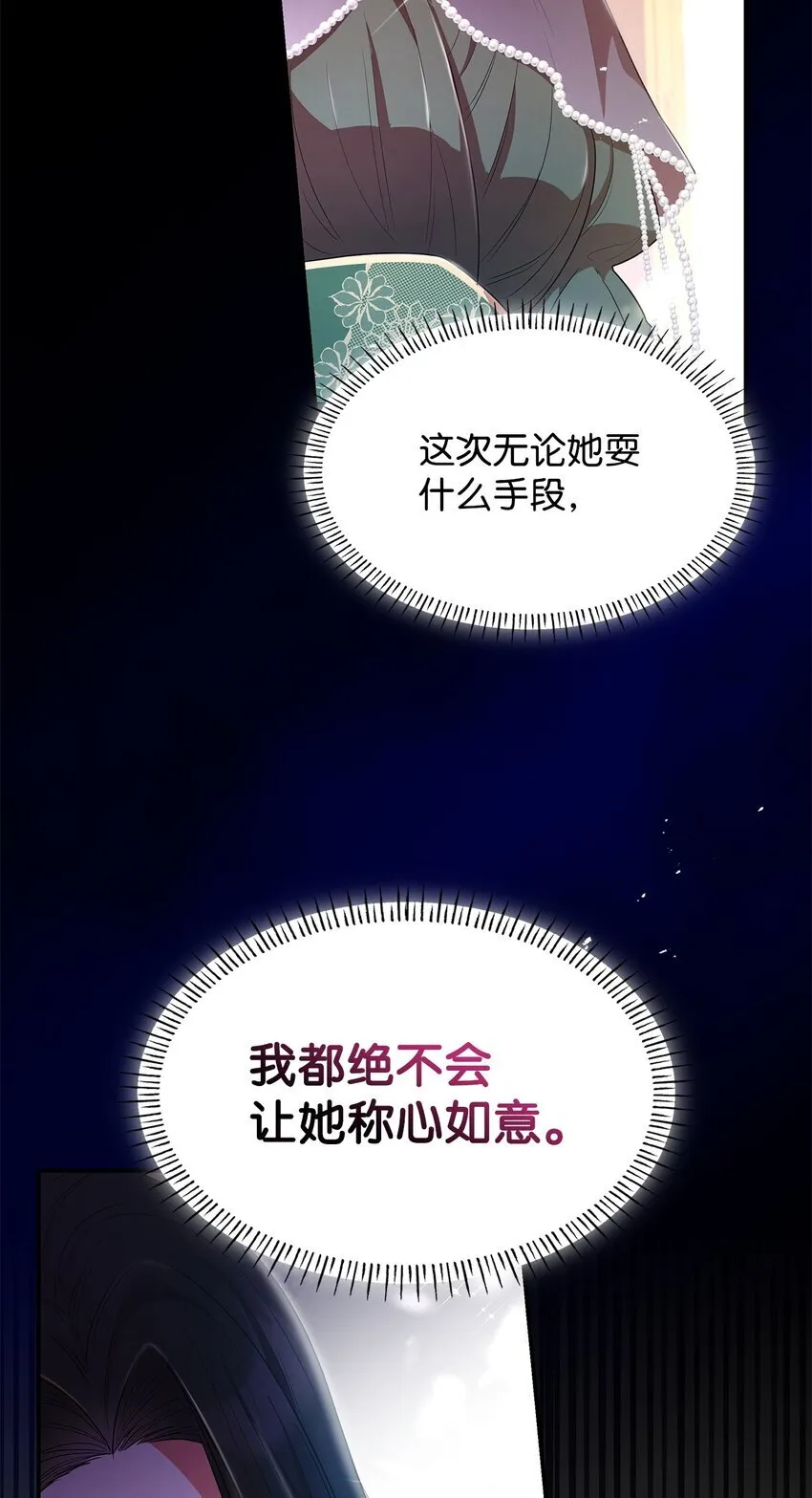 41 剑拔弩张71