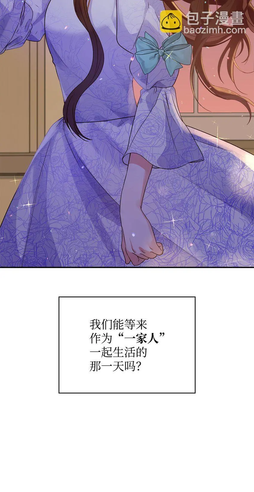 25 似是一家88