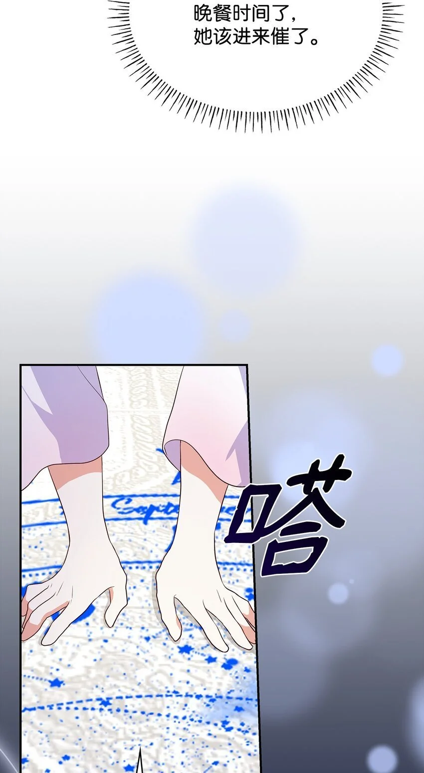 28 准备贺礼50