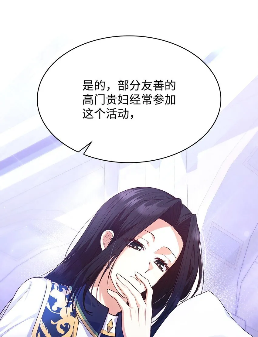 40 结婚的条件74