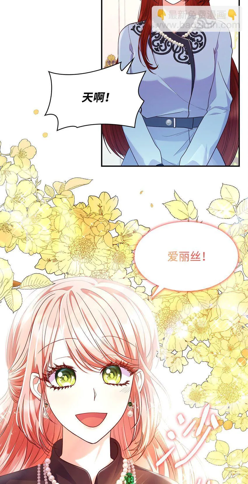 41 剑拔弩张15