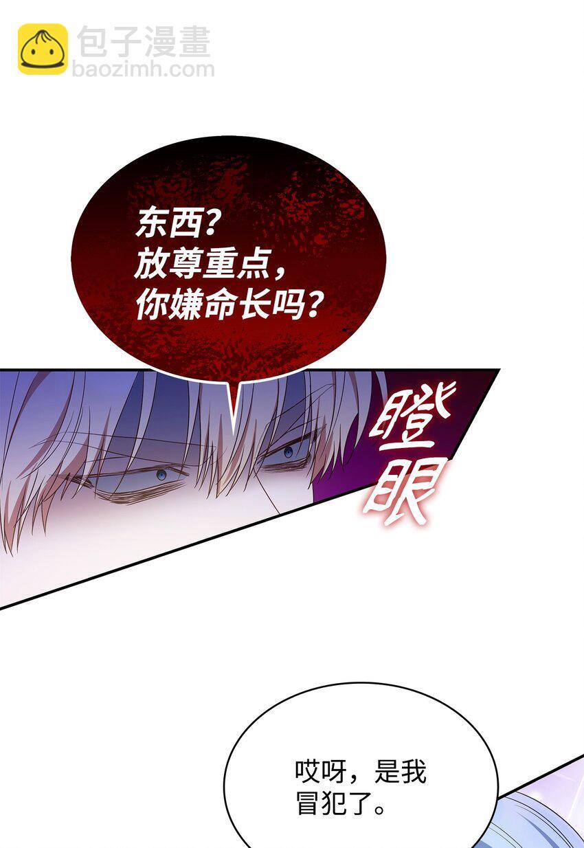13 四人相逢39