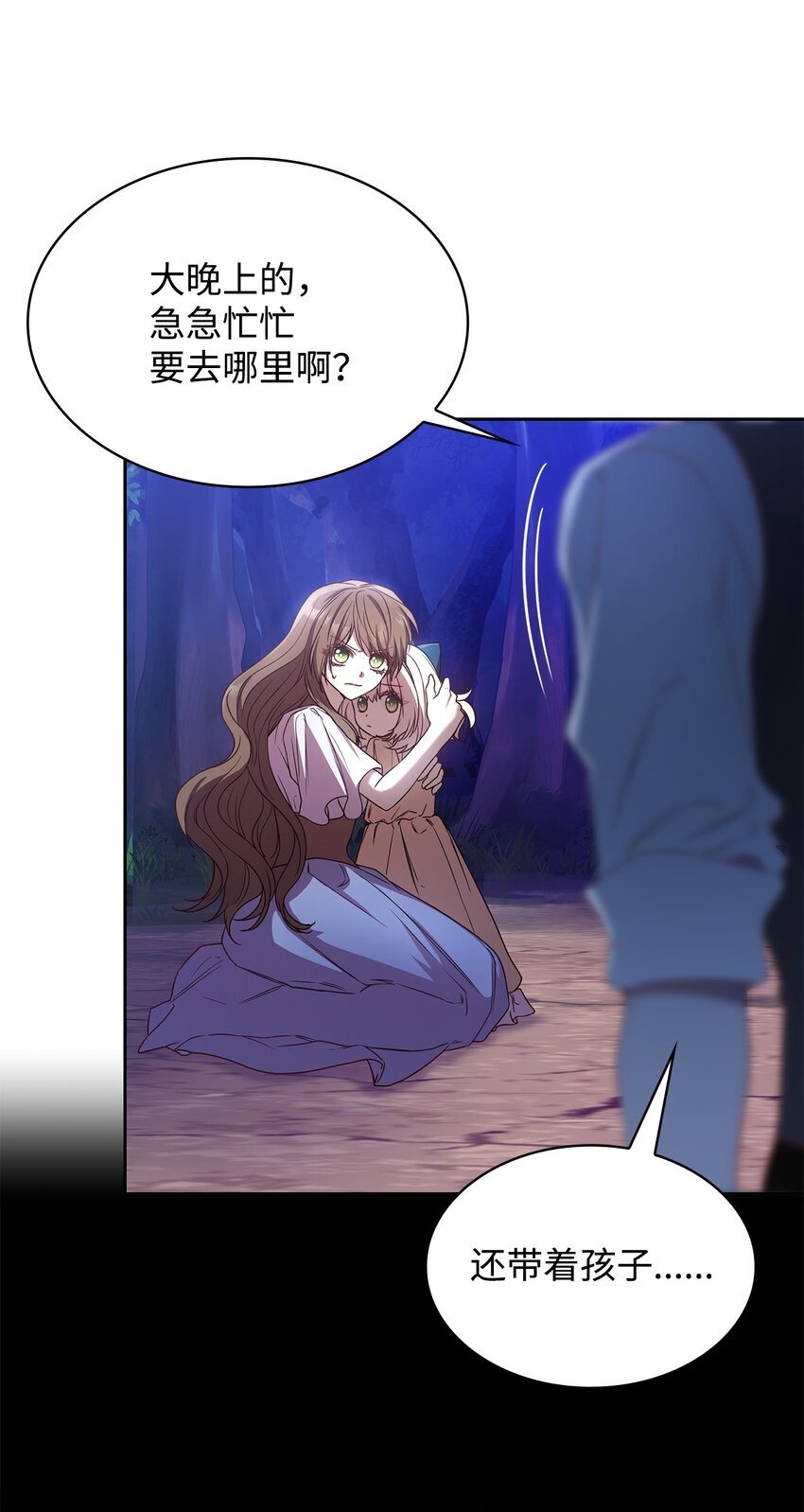 11 重逢14