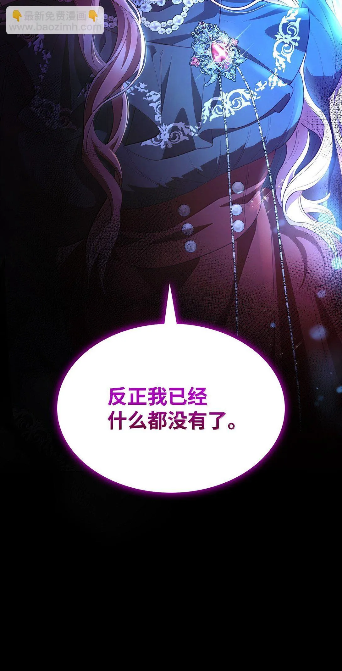 69 前世的记忆44