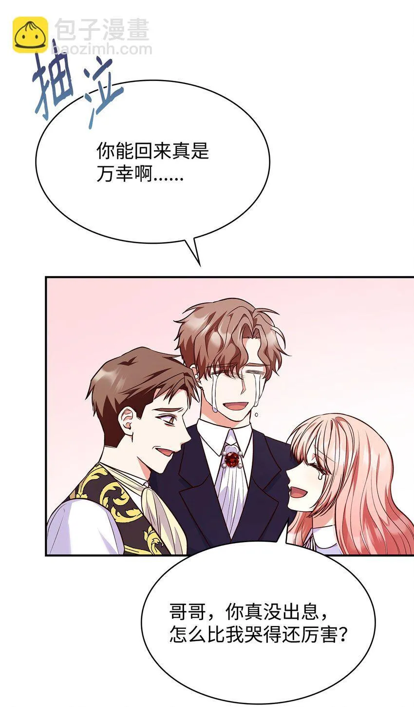 38 家人团聚63