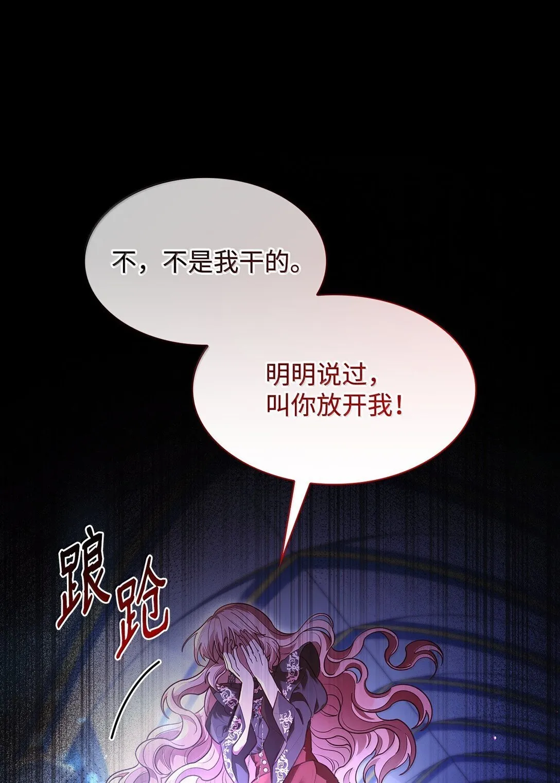 69 前世的记忆34