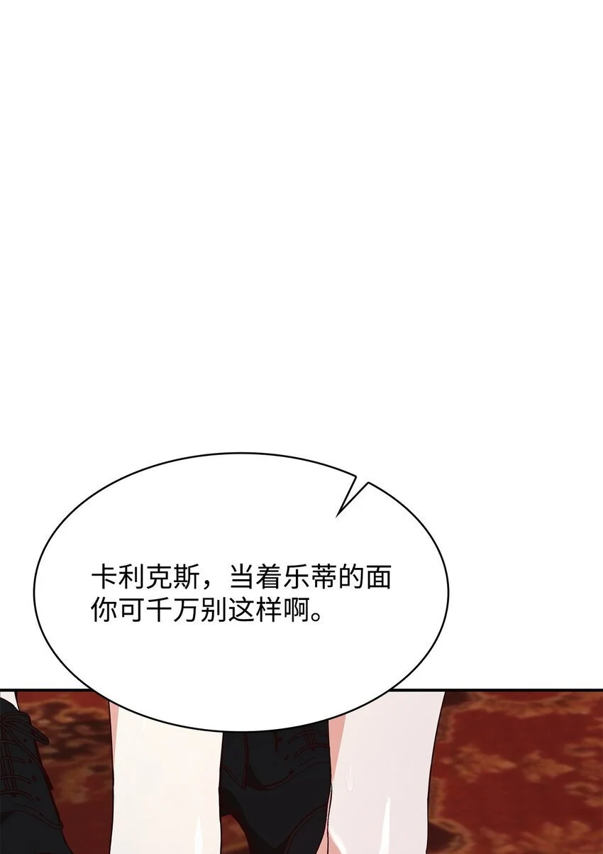 26 求婚39