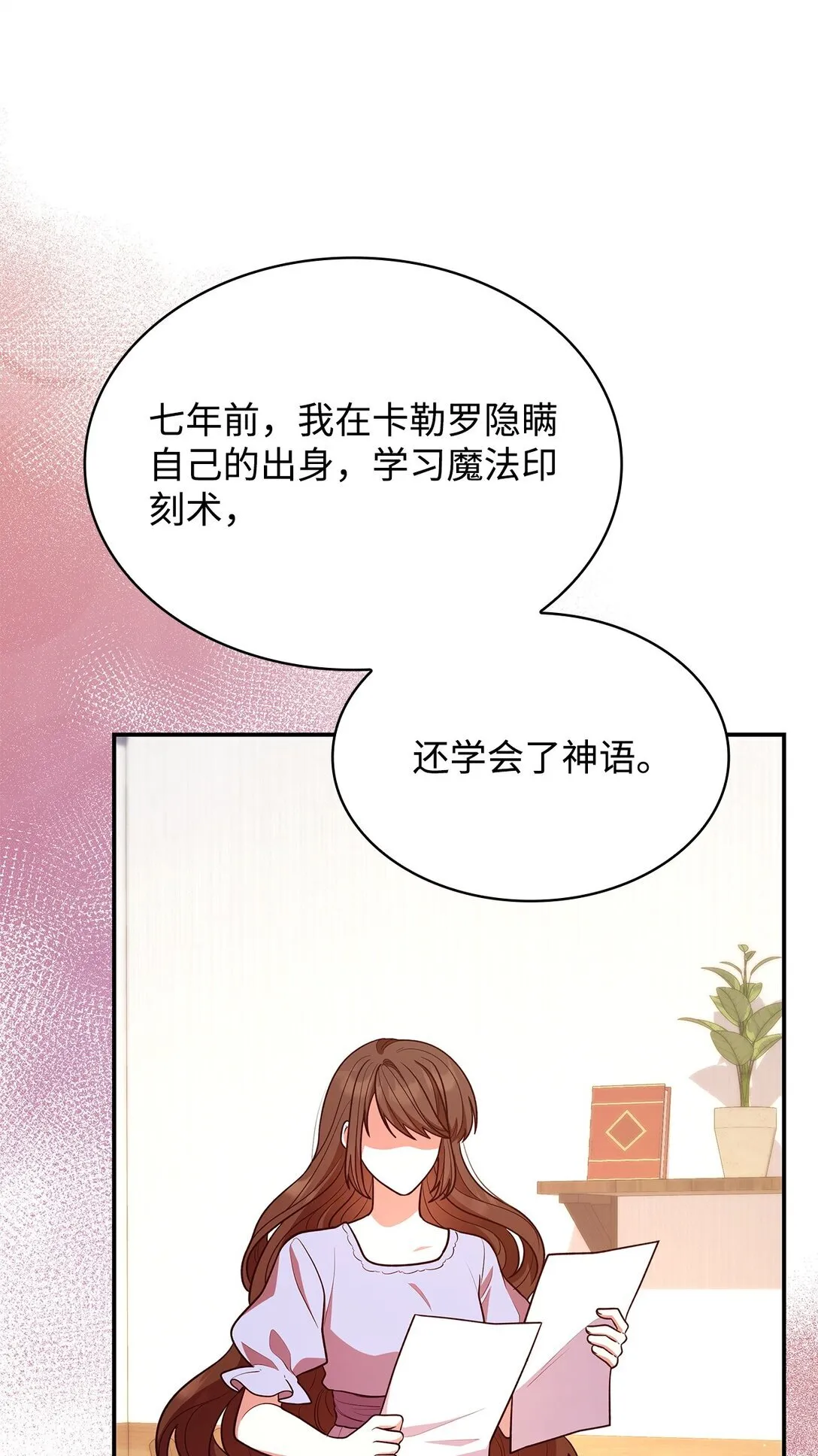 52 反对的声音54