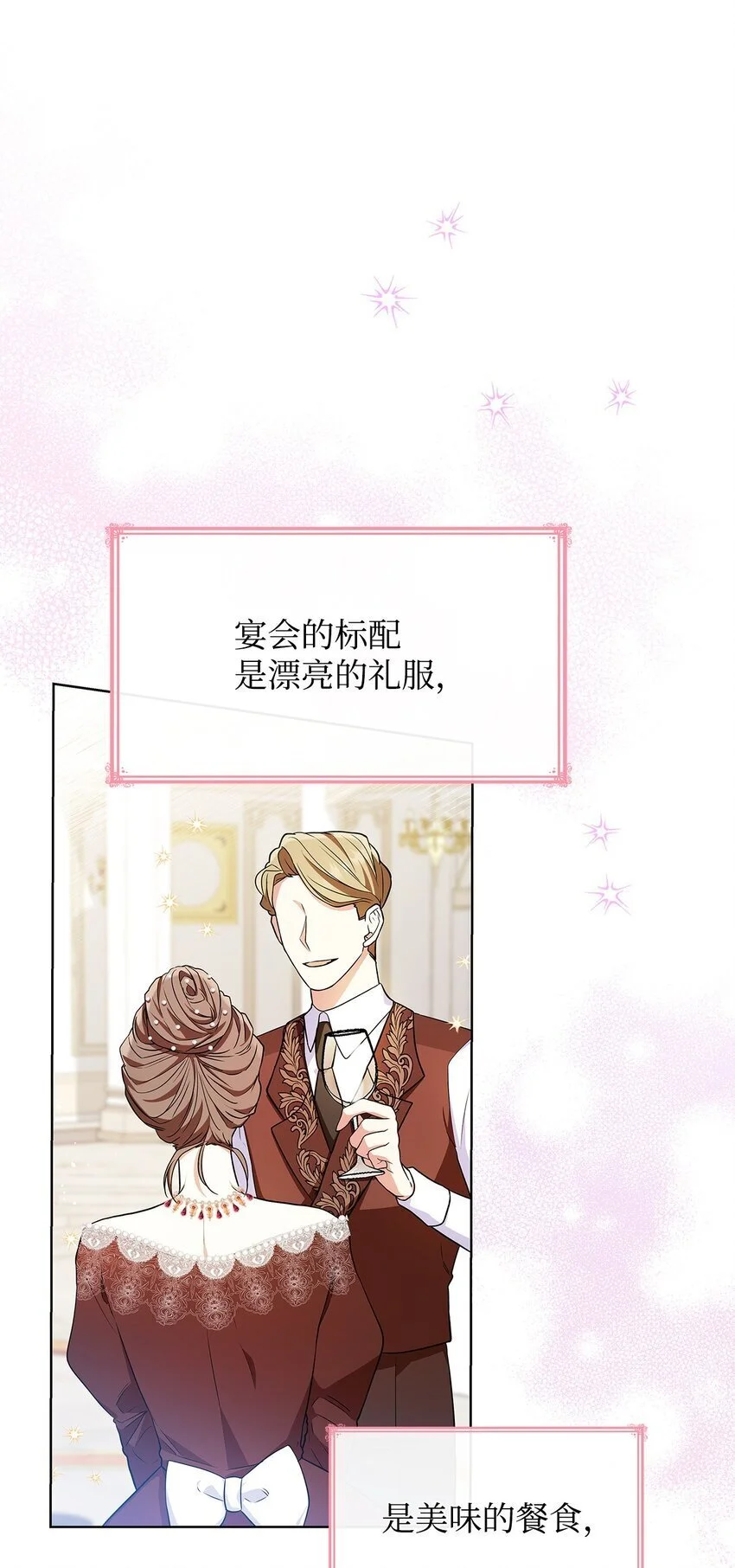 19 共舞15