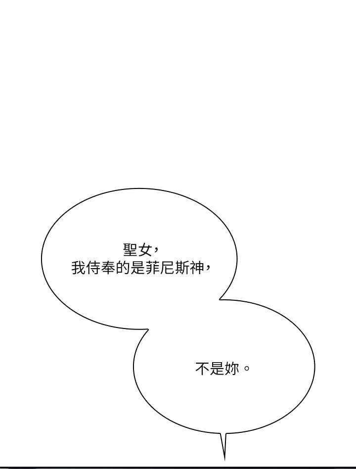 第66话63