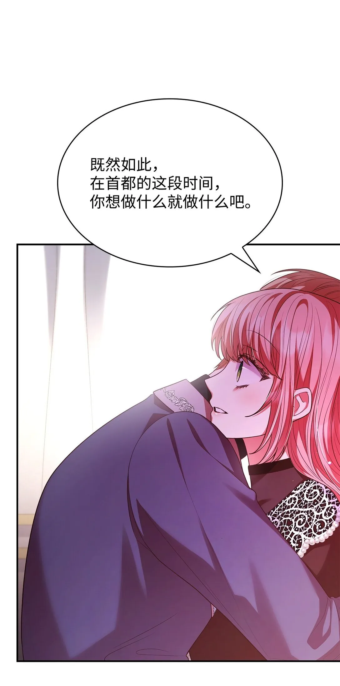 49 偏执73