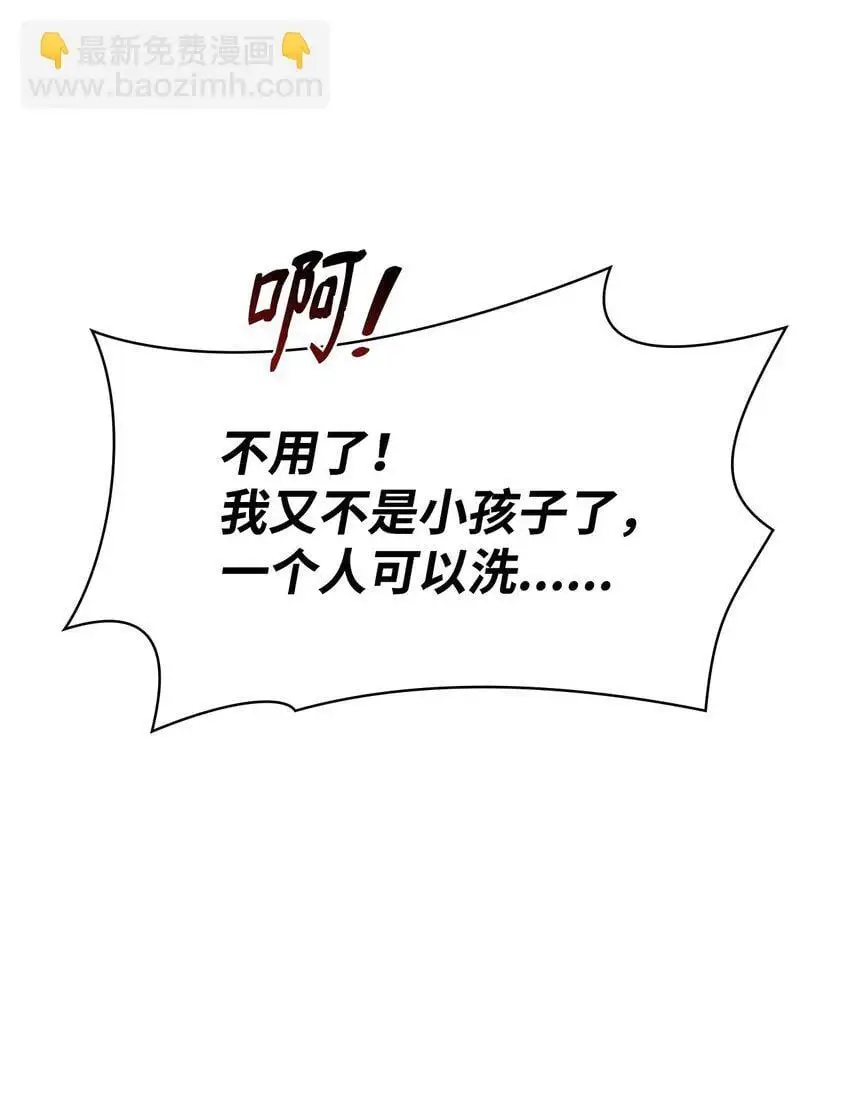 26 求婚32