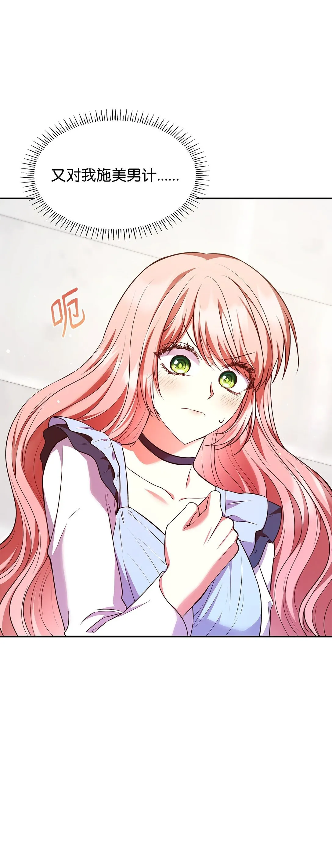 54 占卜63