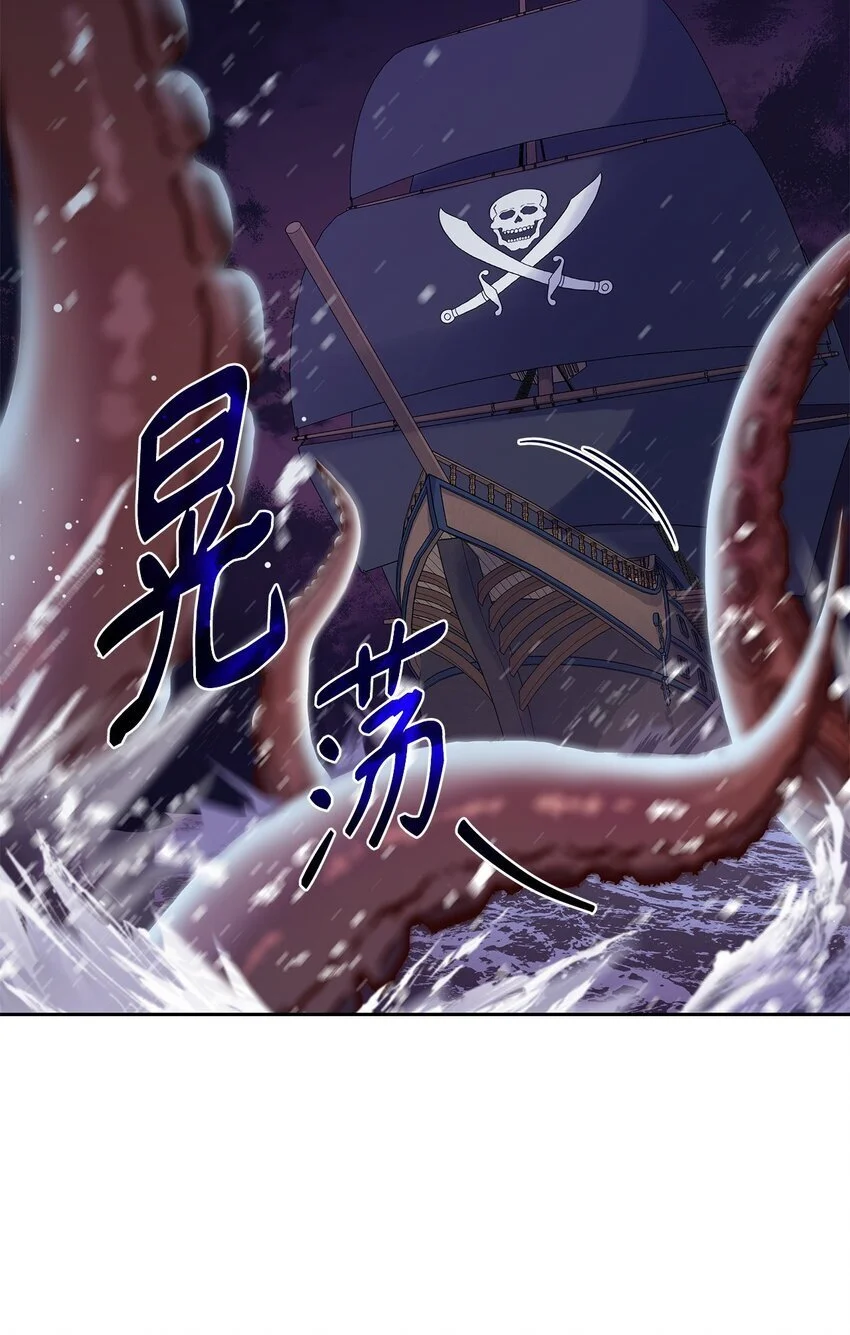 23 遇袭2