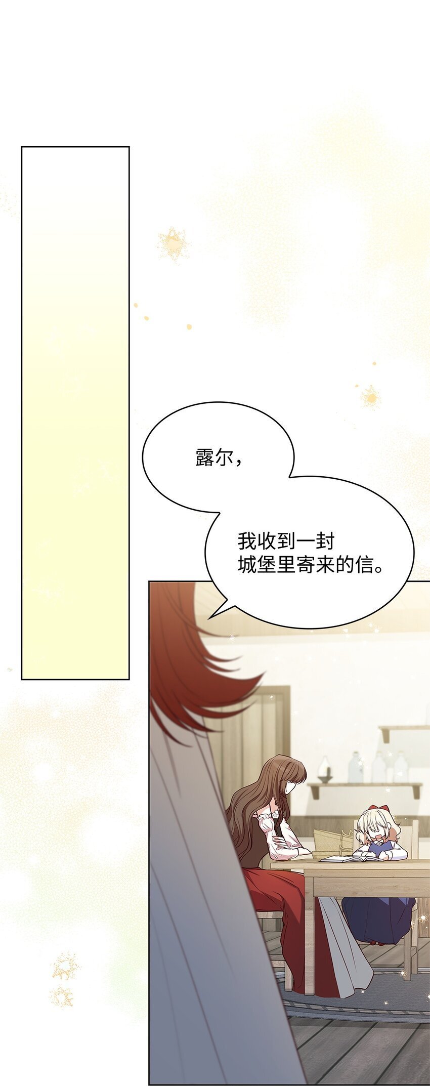 17 误会73