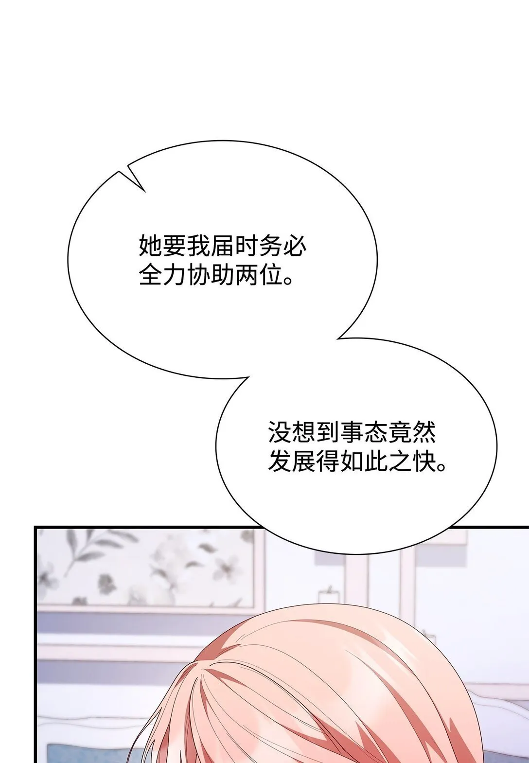 73 奇迹25