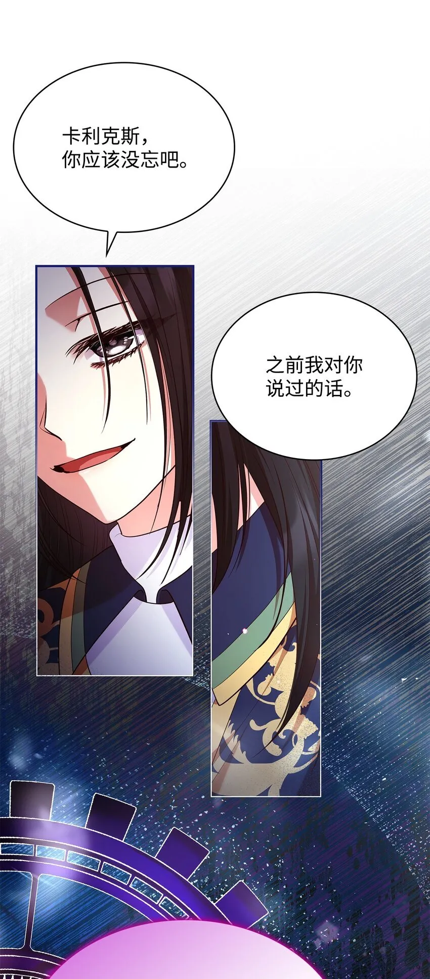 45 神殿前的争执29