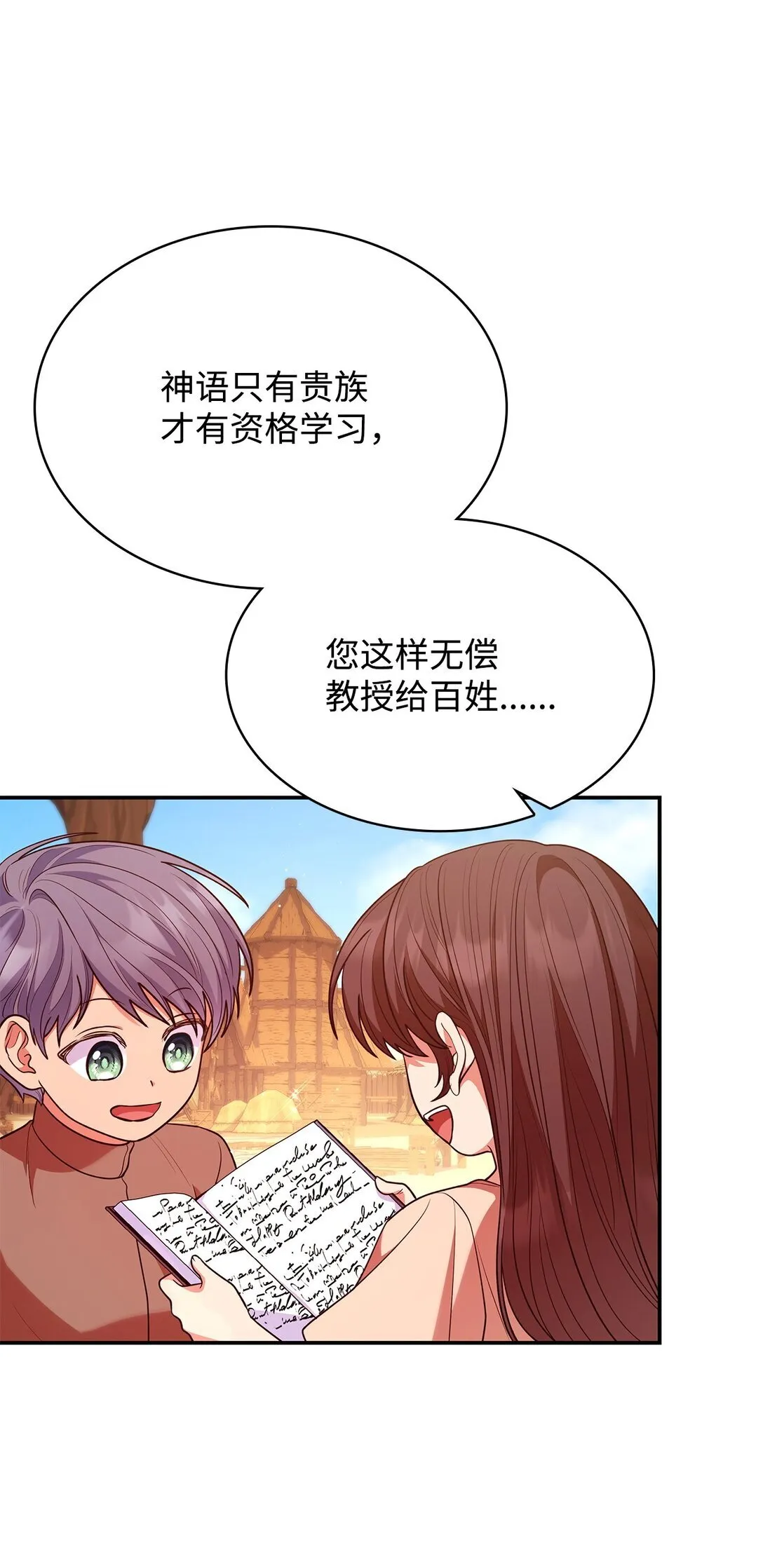 52 反对的声音34