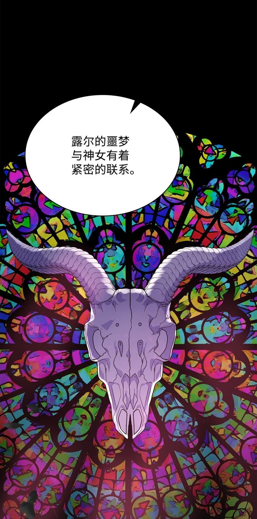 24 噩梦77