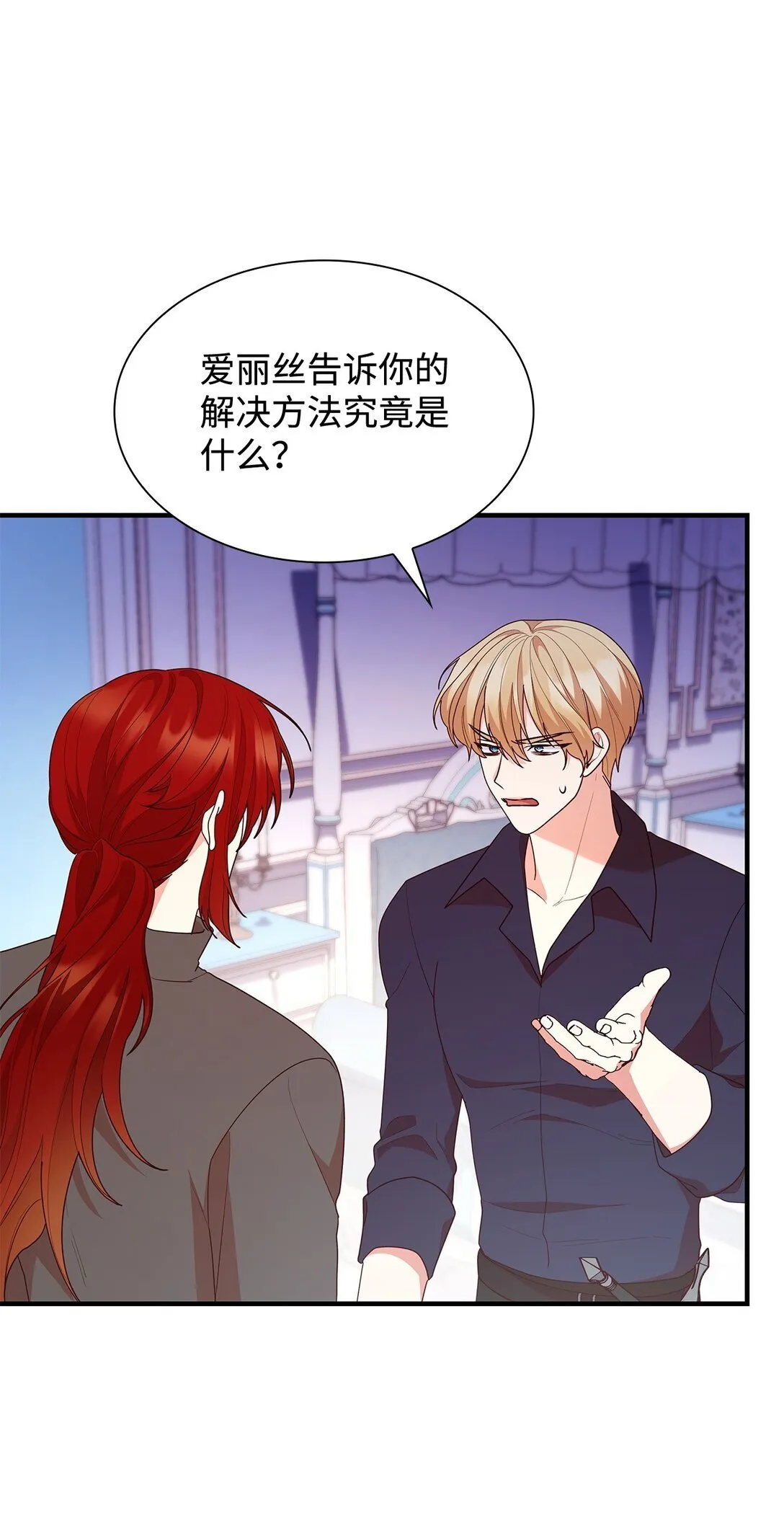 73 奇迹33