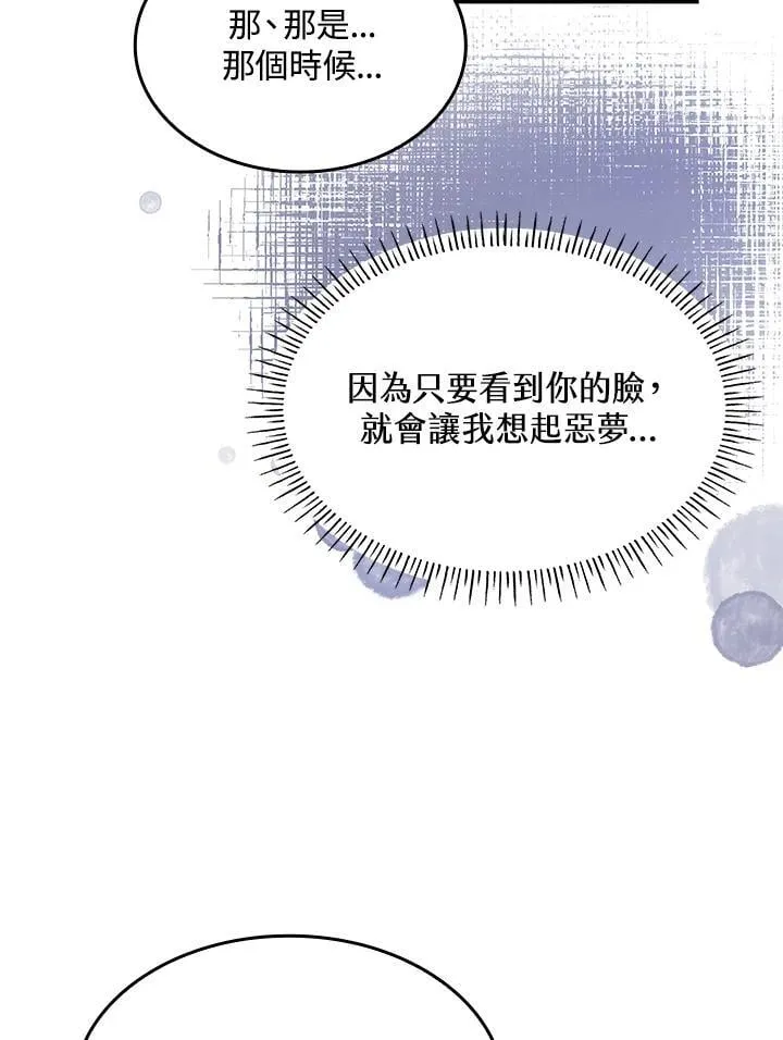 第59话65