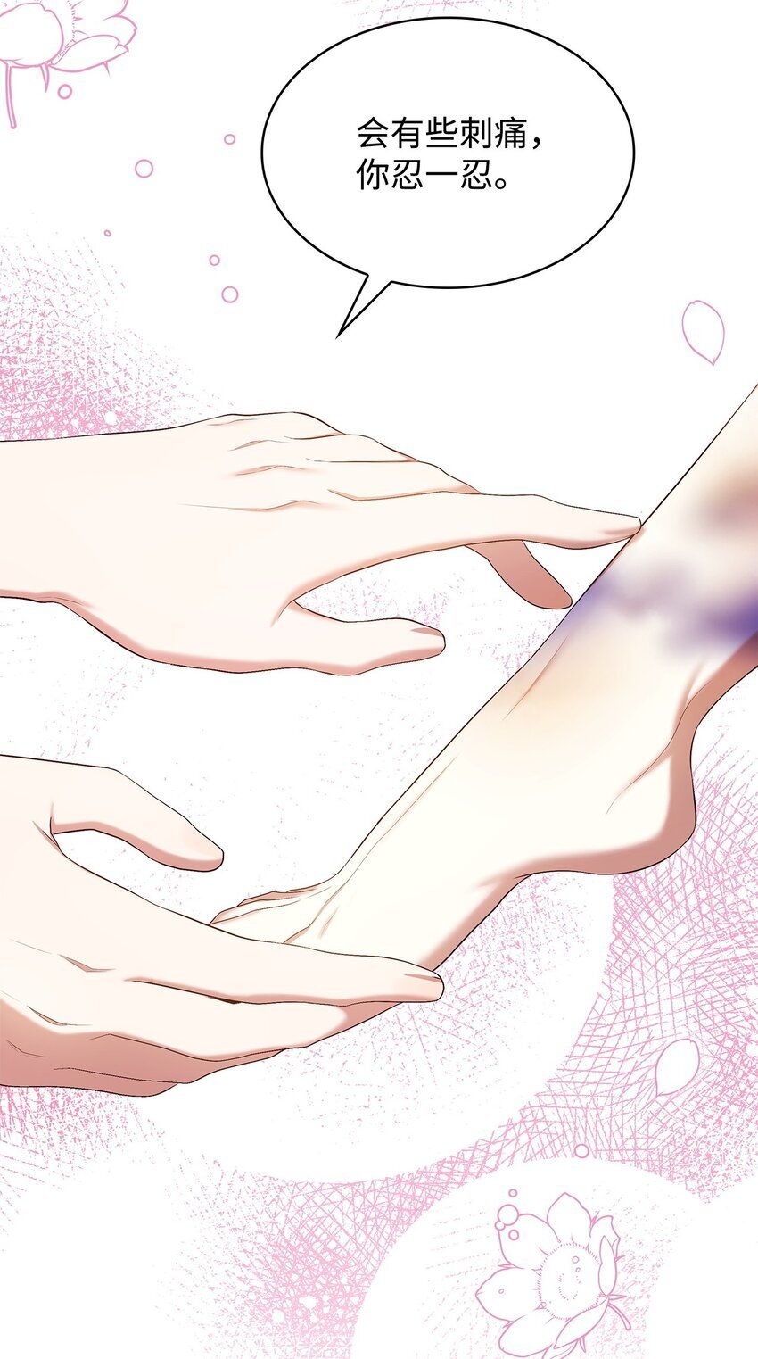14 涂药46