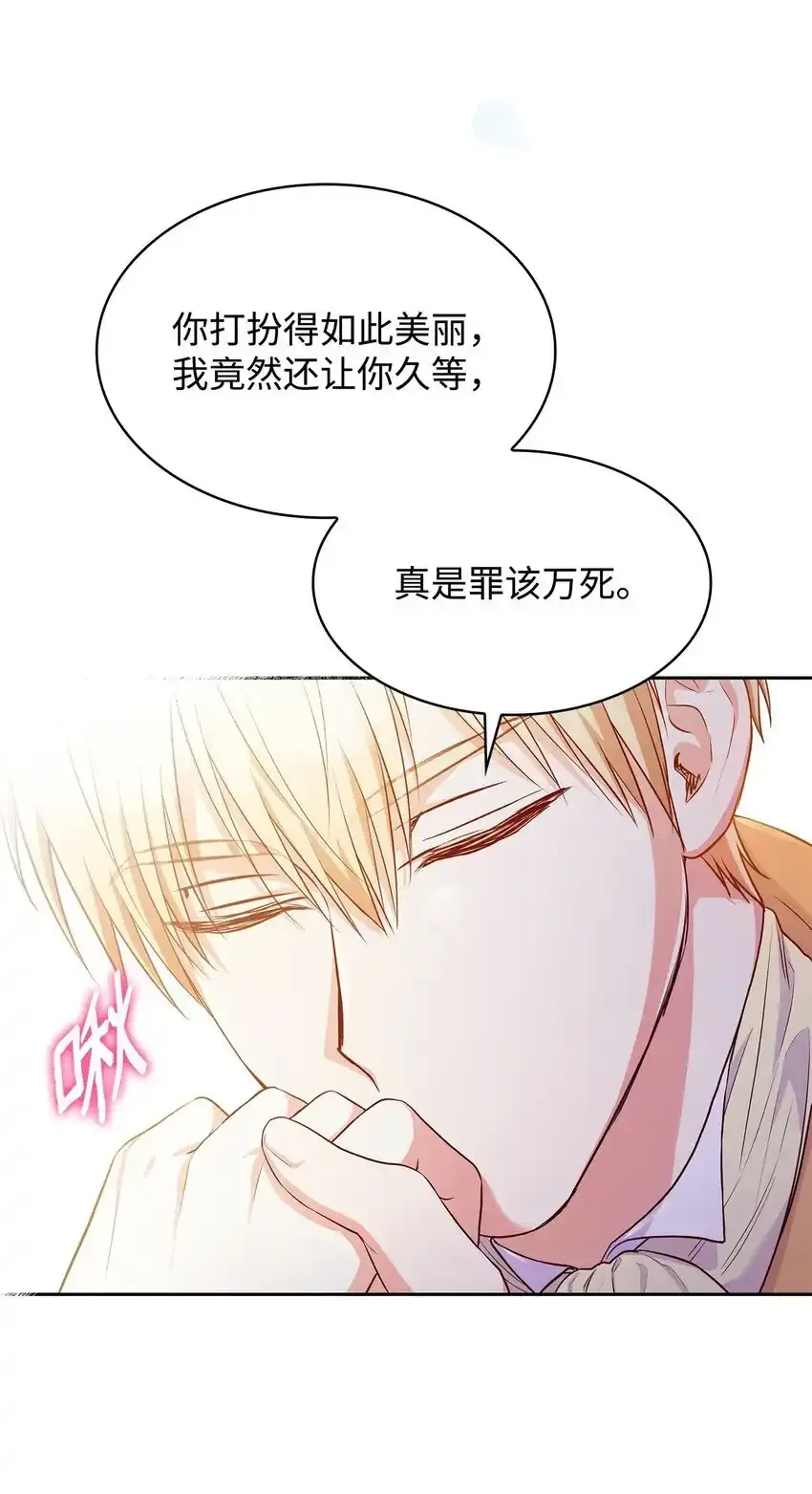 34 争执77
